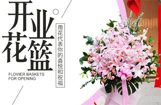 山西朔州朔城区窑子头乡上中坡村花篮配送