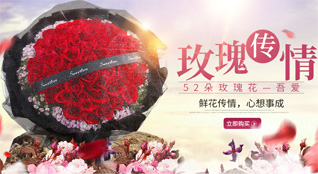 山西朔州朔城区窑子头乡上中坡村鲜花速递